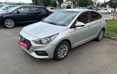 Hyundai Solaris II рестайлинг, 2019 год, 1 580 000 рублей, 1 фотография