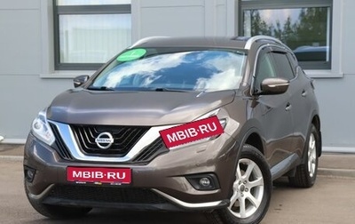 Nissan Murano, 2020 год, 3 599 000 рублей, 1 фотография