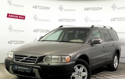 Volvo XC70 I, 2007 год, 899 000 рублей, 1 фотография