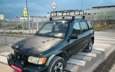 KIA Sportage IV рестайлинг, 1999 год, 450 000 рублей, 1 фотография