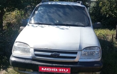 Chevrolet Niva I рестайлинг, 2005 год, 255 000 рублей, 1 фотография