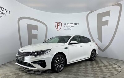 KIA Optima IV, 2019 год, 2 280 000 рублей, 1 фотография