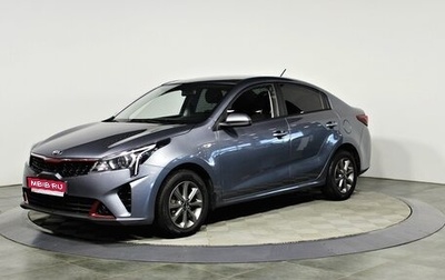 KIA Rio IV, 2020 год, 1 657 000 рублей, 1 фотография