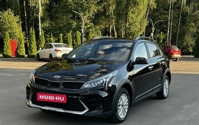 KIA Rio IV, 2021 год, 1 880 000 рублей, 1 фотография