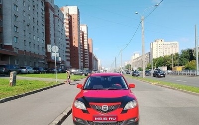 Mazda 3, 2007 год, 535 000 рублей, 1 фотография