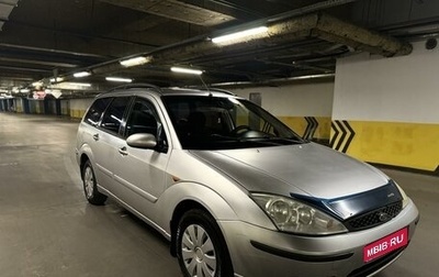 Ford Focus IV, 2005 год, 249 000 рублей, 1 фотография