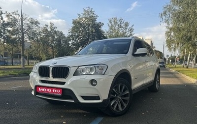 BMW X3, 2014 год, 2 050 000 рублей, 1 фотография