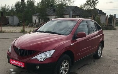 SsangYong Actyon II рестайлинг, 2010 год, 818 500 рублей, 1 фотография