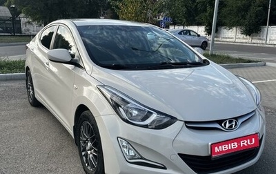 Hyundai Elantra V, 2015 год, 1 230 000 рублей, 1 фотография