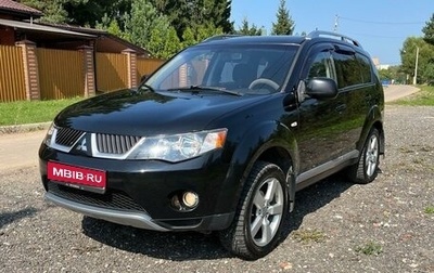 Mitsubishi Outlander III рестайлинг 3, 2008 год, 900 000 рублей, 1 фотография