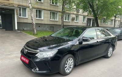 Toyota Camry, 2016 год, 2 400 000 рублей, 1 фотография