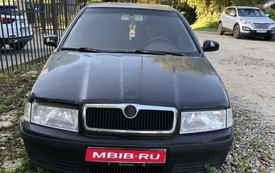 Skoda Octavia IV, 2008 год, 250 000 рублей, 1 фотография