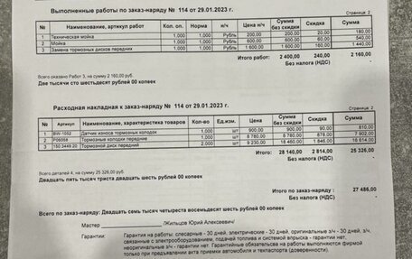 BMW X6, 2008 год, 2 000 000 рублей, 18 фотография