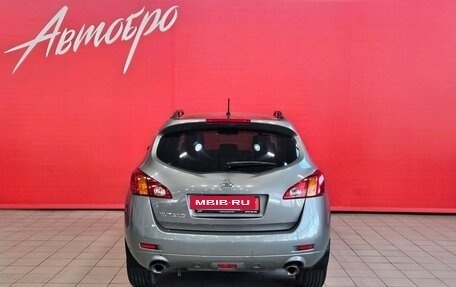 Nissan Murano, 2012 год, 1 299 000 рублей, 4 фотография