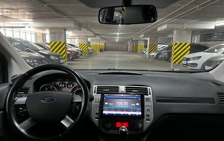 Ford Kuga III, 2012 год, 1 099 000 рублей, 25 фотография