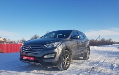 Hyundai Santa Fe III рестайлинг, 2012 год, 2 250 000 рублей, 1 фотография