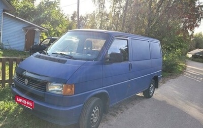 Volkswagen Transporter T4, 1992 год, 410 000 рублей, 1 фотография