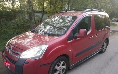 Citroen Berlingo II рестайлинг, 2008 год, 550 000 рублей, 1 фотография