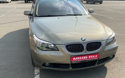 BMW 5 серия, 2006 год, 1 390 000 рублей, 1 фотография