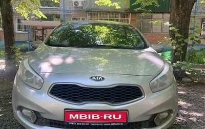 KIA cee'd III, 2015 год, 1 450 000 рублей, 1 фотография