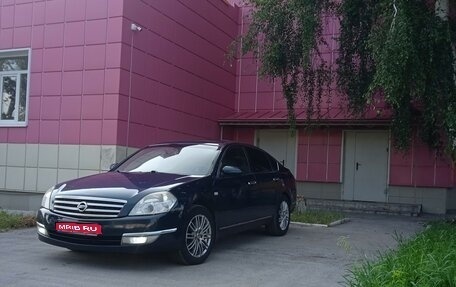 Nissan Teana, 2007 год, 780 000 рублей, 1 фотография