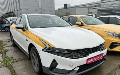 KIA K5, 2022 год, 2 640 000 рублей, 1 фотография