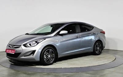 Hyundai Elantra V, 2015 год, 1 297 000 рублей, 1 фотография