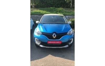 Renault Kaptur I рестайлинг, 2016 год, 1 500 000 рублей, 1 фотография