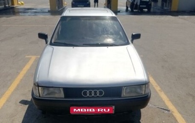 Audi 80, 1989 год, 155 000 рублей, 1 фотография