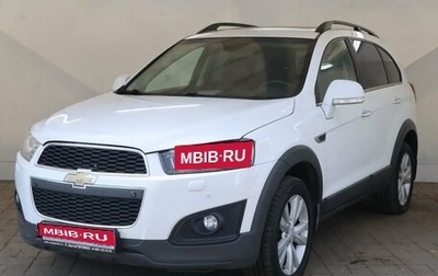 Chevrolet Captiva I, 2015 год, 1 565 000 рублей, 1 фотография