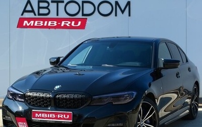 BMW 3 серия, 2020 год, 3 690 000 рублей, 1 фотография