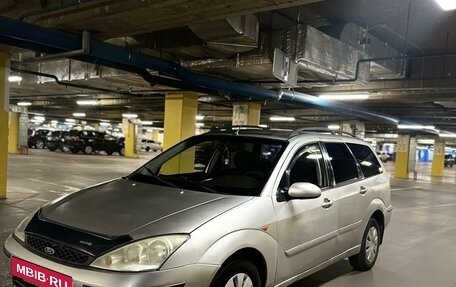 Ford Focus IV, 2005 год, 249 000 рублей, 2 фотография