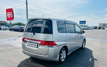 Honda Stepwgn III, 2007 год, 1 299 999 рублей, 6 фотография