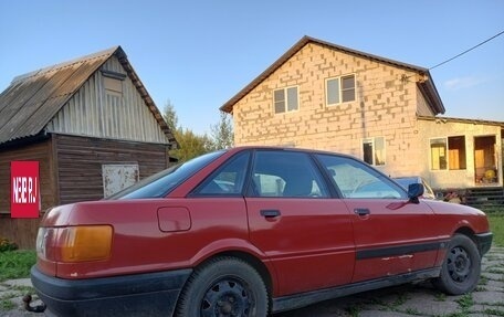 Audi 80, 1989 год, 200 000 рублей, 2 фотография