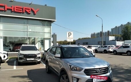 Hyundai Creta I рестайлинг, 2017 год, 1 717 000 рублей, 3 фотография