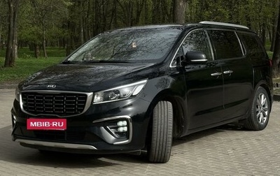 KIA Carnival III, 2018 год, 3 200 000 рублей, 1 фотография