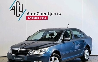 Skoda Octavia, 2011 год, 1 349 000 рублей, 1 фотография