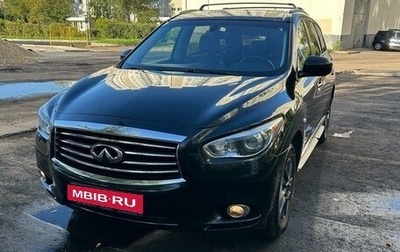 Infiniti JX, 2013 год, 2 000 000 рублей, 1 фотография