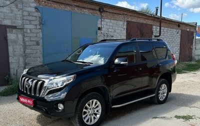 Toyota Land Cruiser Prado 150 рестайлинг 2, 2014 год, 3 990 000 рублей, 1 фотография