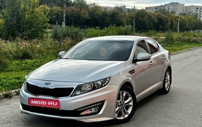 KIA Optima III, 2012 год, 1 230 000 рублей, 1 фотография