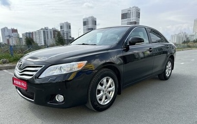 Toyota Camry, 2011 год, 1 349 000 рублей, 1 фотография