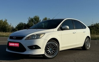 Ford Focus II рестайлинг, 2010 год, 750 000 рублей, 1 фотография