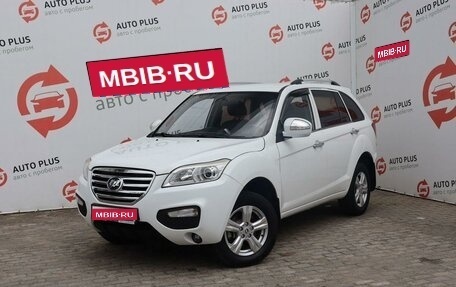 Lifan X60 I рестайлинг, 2014 год, 739 000 рублей, 1 фотография