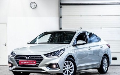 Hyundai Solaris II рестайлинг, 2018 год, 1 139 000 рублей, 1 фотография