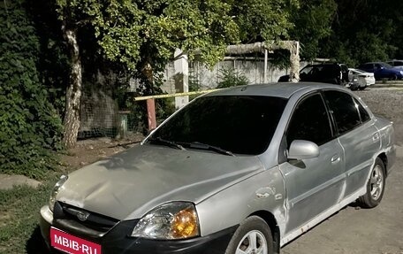 KIA Rio II, 2005 год, 190 000 рублей, 1 фотография