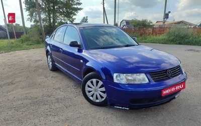 Volkswagen Passat B5+ рестайлинг, 1998 год, 350 000 рублей, 1 фотография