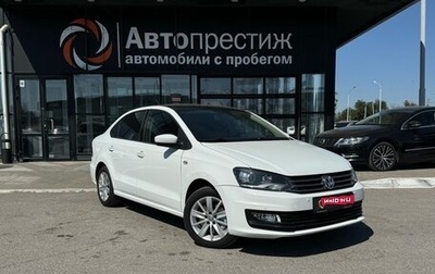 Volkswagen Polo VI (EU Market), 2016 год, 1 190 000 рублей, 1 фотография