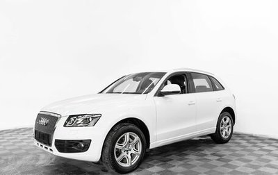 Audi Q5, 2011 год, 1 495 000 рублей, 1 фотография