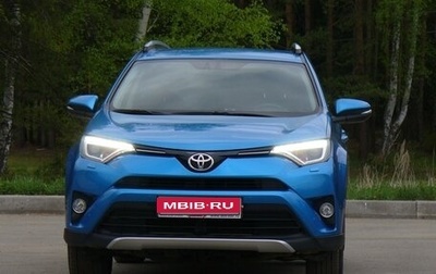 Toyota RAV4, 2016 год, 2 550 000 рублей, 1 фотография