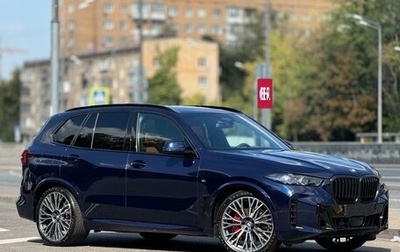 BMW X5, 2024 год, 16 500 000 рублей, 1 фотография